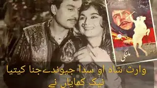 Akmal Khan the lost legend untold story part 2 (fan club) (Laali Mamu vlog)