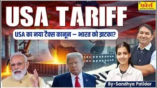 Trump's Tariffs on India 🇮🇳 | India Slams U.S. Hypocrisy 😠 | EVs & Trade War Explained!