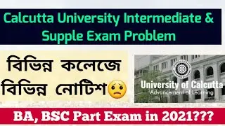 Various notices in various colleges: Calcutta University Intermediate & Supple exam problem: no p...
