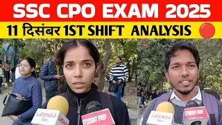 SSC CPO 1 Shift Analysis 11 Dec 2025। Ssc cpo review 2025। Ssc cpo 2025। Ssc cpo analysis Today 