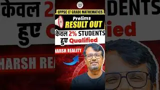 UPPSC LT Grade Mathematics | Prelims Result Declared | Only 2% Students Qualified | By GP Sir