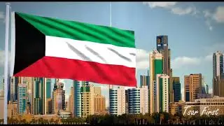 Kuwait national anthem