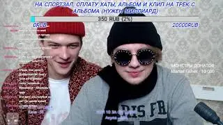 Lida и Юг 404  пишут Track на стриме (28.11.2019)