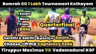 Tiruppur Maximus Vs Vadamadurai KGF | Quarterfinal | Bumrah CC 1 Lakh Tournament #indvsnz highlights