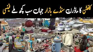 🛍️ Imported Used & New Products on Cheap Rates | Clifton Sunday Market Karachi | Clifton Lunda Bazar