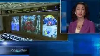 Программа Космонавтика  29 декабря 2012 года