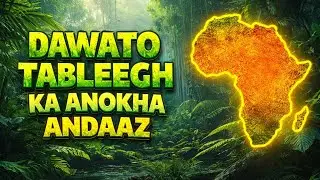 Dawato Tableegh Ka Anokha Andaaz l Khalifa E Aala Hazrat Allama Abdul Aleem Siddiqui l Allama Azmi
