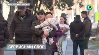 Запрет сервисного сбора в Кыргызстане.  Как изменились цены в ресторанах и кто выиграл от реформы