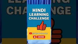 Day 51: Hindi Learning Challenge#communication #Hindi #hindilearn #learning #challenge