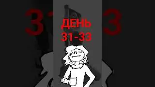 хелоу, подкраватный монстр) #art #challenge