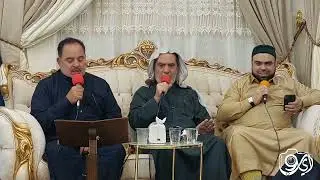 منقبة نبوية في منزل الحاج عمر مهدي العاني