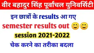 vbspu semester results 2022/vbspu news today/ vbspu 1st , 2nd,3rd,4th....semester result/ vbspu news