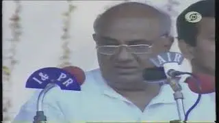 Nuclear Fuel Complex, Hyderabad Silver Jubilee 28 January 1997