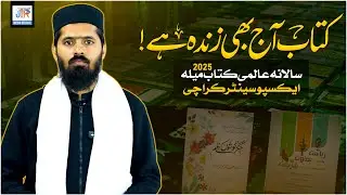 Karachi International Book Fair 2025 | Expo Center Karachi | Visit Report