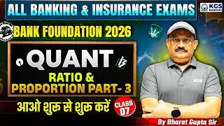 Ratio & Proportion Part-3 | All Banking & Insurance Exams | Quant By Bharat Sir | KGS Bank