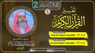 D 5aa || Tafsiirka Suuratu Baqara -- Aayadda 89aad ilaa Aayadda 101aad || Sh Axmed iid