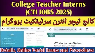 College Teacher Interns (CTI Jobs 2025) Punjab Colleges Education Jobs 2025 12 Sep 2025 Notification