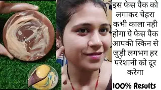 7 Days Skin Challenge : Lighten, Brighten & Butter Smooth Skin Naturally At Home | 100% Results