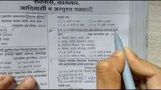 Important of 11 state board
