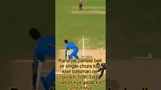 India ki fielding bahut acchi #cricketdhamaka #cricket #realcricket22 #match #shorts #short #song