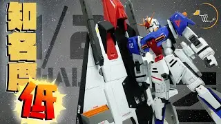 【ガンプラ改造＆全塗装】超々マイナー機体！？HGUCZガンダムをハーフゼータに改造してみた！