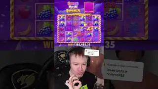 КРАСОТА ДА И ТОЛЬКО🔥БОНАНЗА SWEET RUSH BONANZA #занос #заносывказино #bigwin #casino #витус #заносы