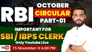 RBI Circular part 1 || October || Atish Shinde