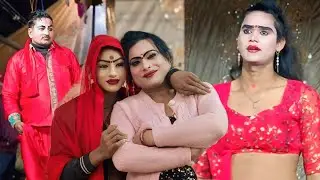 आमने-सामने का टक्कर धुआंधार डांस #जवाबी नौटंकी महा मुकाबला रंग का रंग #फरमाइशी गाना मनचाही गीत #गज़ल 