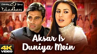 Aksar Iss Duniya Mein HD Video | Dhadkan | Akshay Kumar, Sunil Shetty, Shilpa S, Mahima Chaudhary