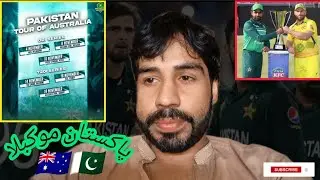 Pakistan vs England Match Series | Pakistan vs Australia Series Schedule | Pakistan PCB