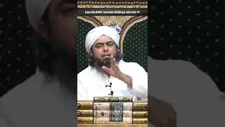 Kya ISLAMIC movies Dekhna Jaiz Hai | Engineer Mirza Muhammad Ali  #jhelum_academy #bayan  #love