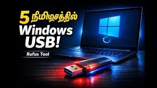 5 நிமிஷத்தில் Windows Bootable USB! 💻 Rufus Tutorial (Step-by-Step Tamil)  #bootableusb
