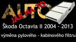 Изменить фильтр пыльцы Octavia II
