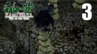 Kamiwaza: Way of the Thief - Gameplay Walkthrough Part 3 / (PC)