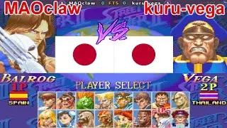 Super Street Fighter II X: Grand Master Challenge - MAOclaw vs kuru-vega FT5