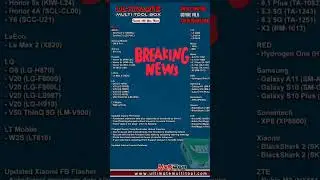 UMT QC FIRE NEW UPDATE 8.6