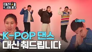 야 너두 