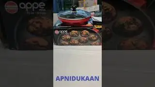 APPA PATRA SNACKMAKER @apnidukaan