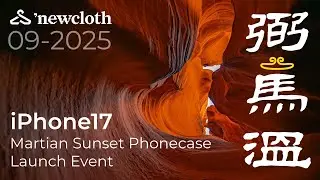 newcloth iPhone 17 Martian Sunset Phonecase Launch Event (Part 2)