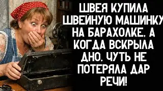 Швея купила швейную машинку на барахолке, а когда вскрыла дно, чуть не потеряла дар речи!