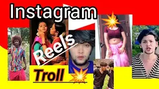 Best performance Reels | Instagram Troll Video | Lijo Lee Trolls|