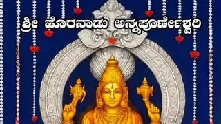 yelarigu ಹ್ಯಾಪಿ ಮಕರ ಸಂಕ್ರಾಂತಿ ಹಬ್ಬದ ಶುಭಾಶಯಗಳು