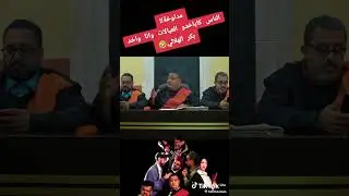 مداوخة سكيتش رائع