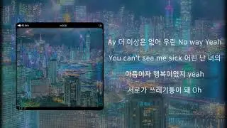 EGOR - 빛의 도시(Feat. V.et) (Prod. by Morningboy)