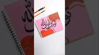 Easy painting with 'Tawakkaltu Alallah' Arabic calligraphy #arabic #islamicart #artshorts