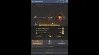 BDO deboreka earring 216 FS