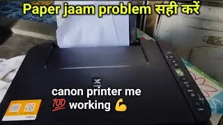 canon g2012 paper jam problem । canon g2012 paper pickup problem
