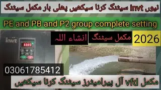 New vfd solar invt complete setting PE and PB Group P2 group complete setting Yaqub Khan 2026