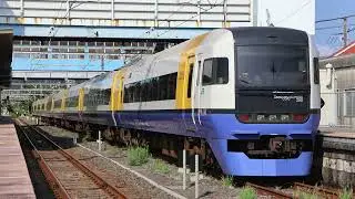 [前面展望] JR東日本255系 Be-03編成 L特急ビューわかしお号東京行き 安房鴨川→東京間 (警笛&MH多数吹鳴)