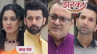 प्यार, जहर और धोखा: क्या अदिति ने खुद रची थी झनक को फंसाने की साजिश? #hindiserial #tvserialreport 